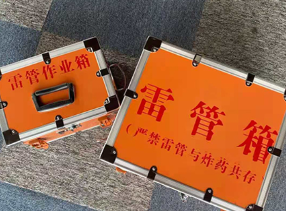 冷水滩雷管箱规范存放管理标准
