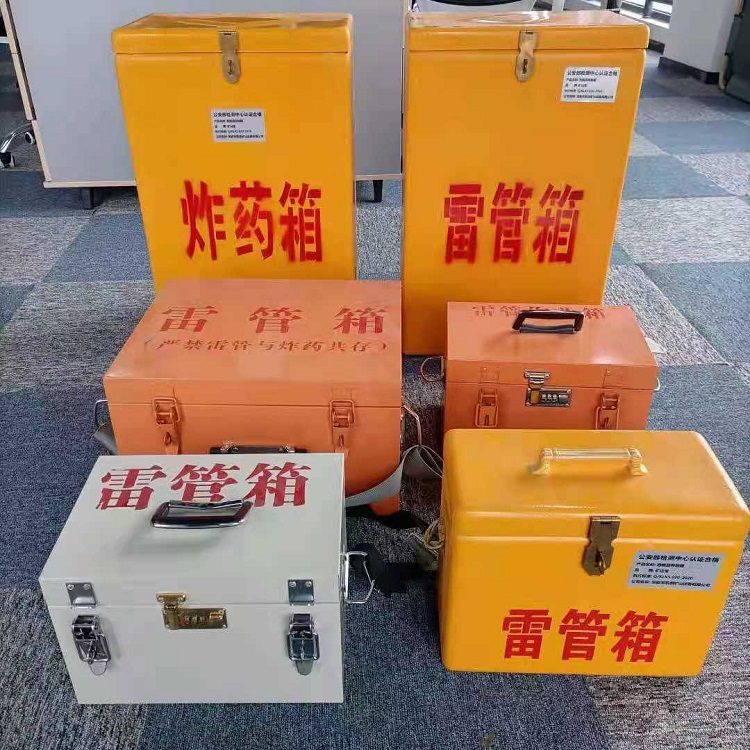 冷水滩雷管作业箱的设计与应用标准